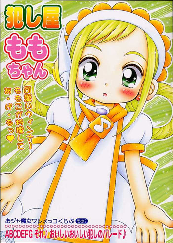 [Imakaya (Imaka Hideki)] Okashiya Momochan (Ojamajo Doremi)
