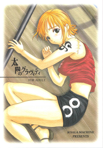 (SC16) [Koala Machine (Tokiwata Miki)] Taiyou no Gravity (One Piece)