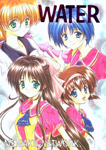 [Meisaku Network (Guranitto, Mizuno Makoto)] WATER (Pia Carrot e Youkoso!! 2)