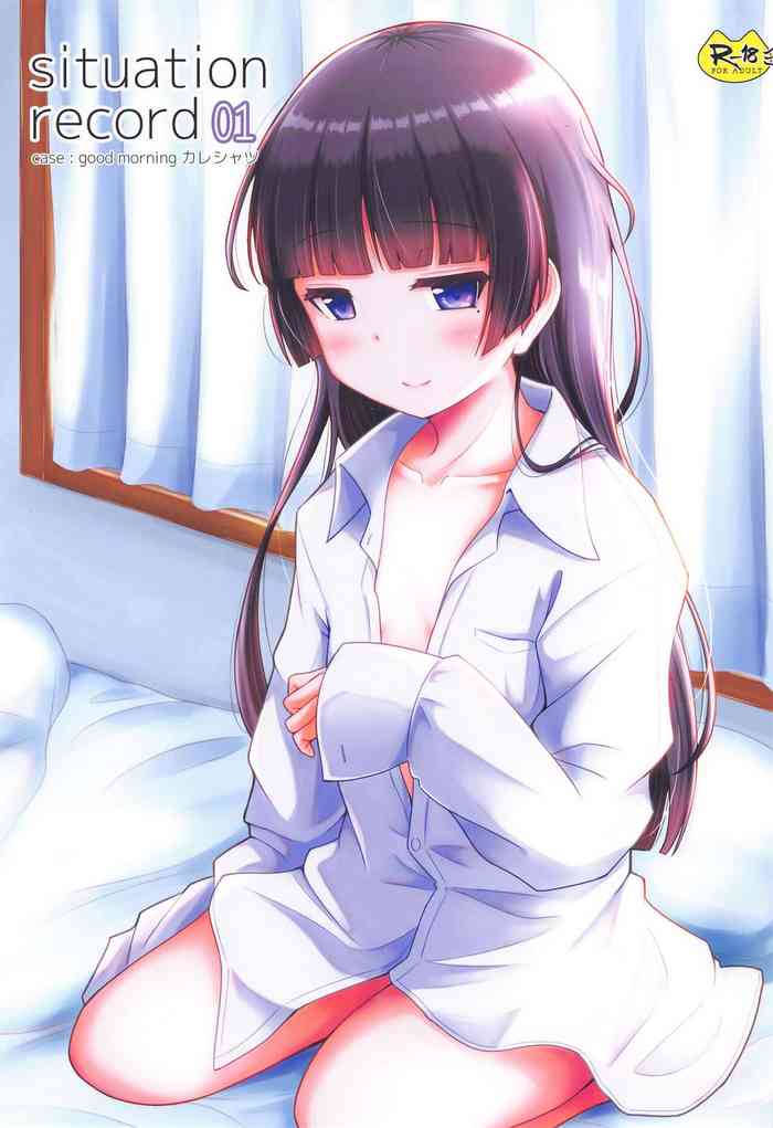 (SC2023 Autumn) [Herunia Tengoku (Herunia Ninja)] situation record 01 case: good morning Kare Shirt (Ore no Imouto ga Konnani Kawaii Wake ga Nai)