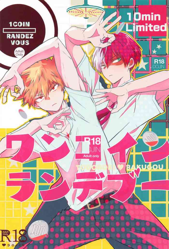 [chirudo] wankoinrandebu (bokunohiroakademia)