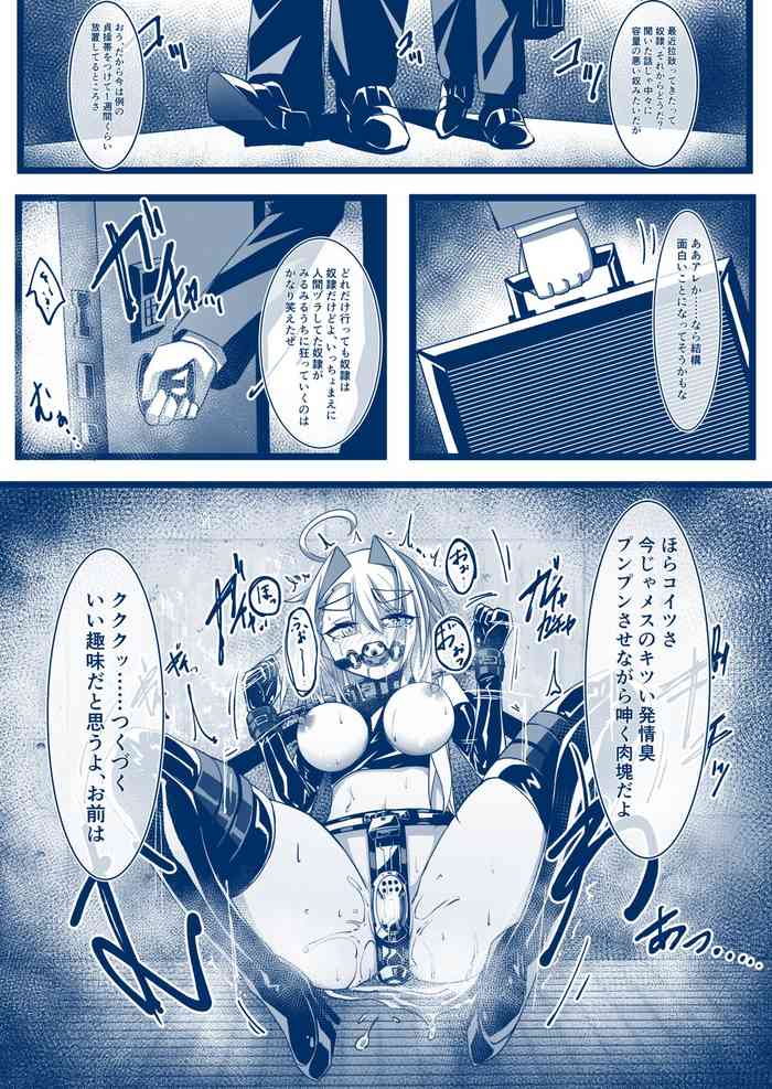 [hikigaeru] 馬之助ちゃん貞操帯絶頂禁止漫画・進捗段階