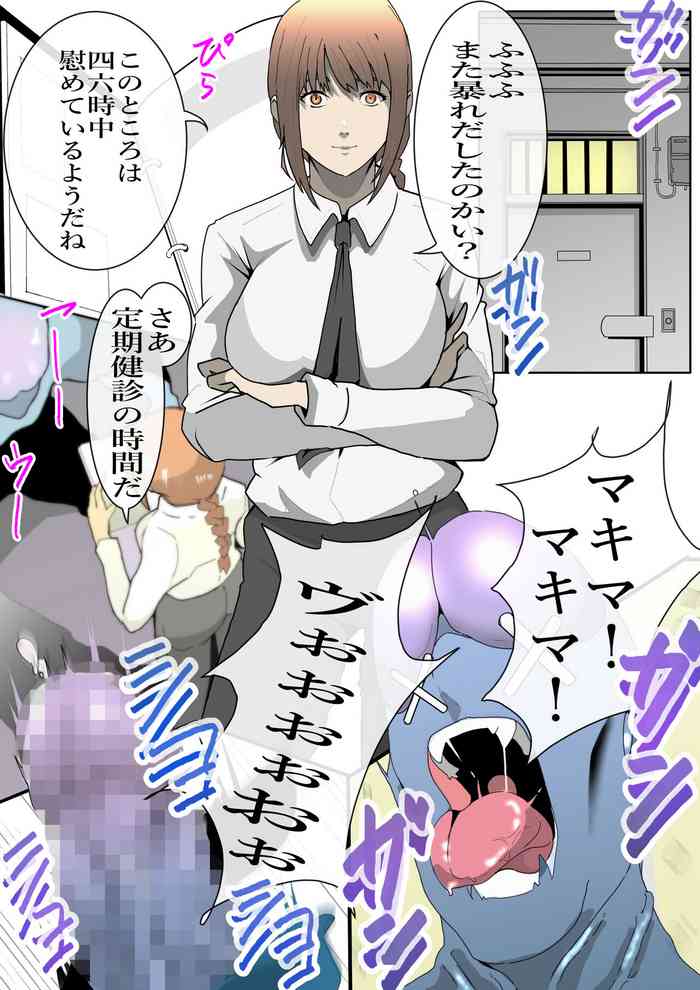 [Wankore001] Lewd devil and controlling akuma (Chainsaw Man)