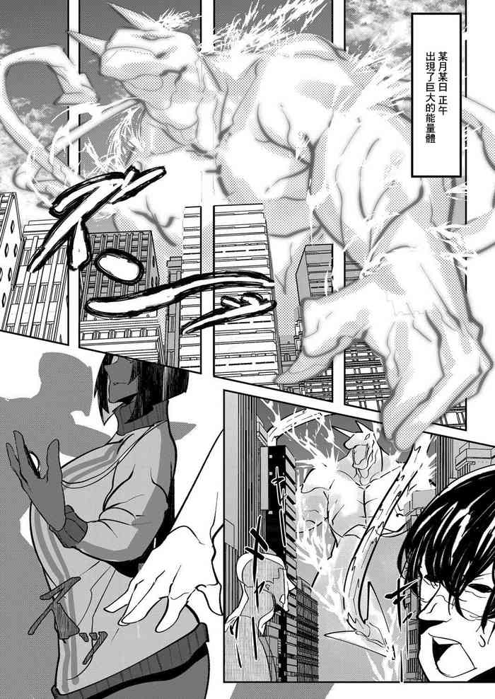 [Mr.way] HERO DAY TIME Ch. 4 [Chinese]