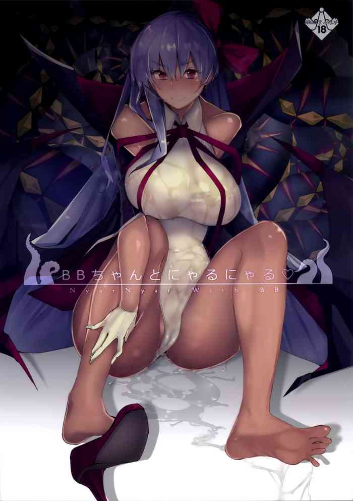 (C95) [L.G.C. (Rib:y(uhki))] BB-chan to NyarNyar - NyarNyar With BB (Fate/Grand Order) [Chinese] [不咕鸟汉化组]