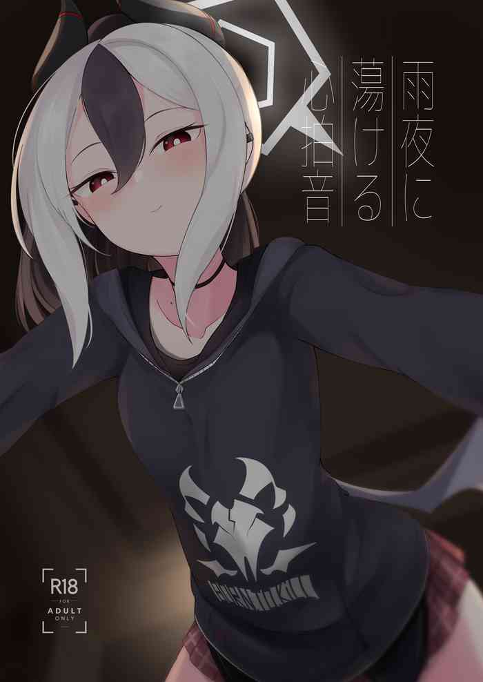 [Idomizuya (Kurosuke)] Amaya ni Torokeru Shinpakuon (Blue Archive) [Digital]