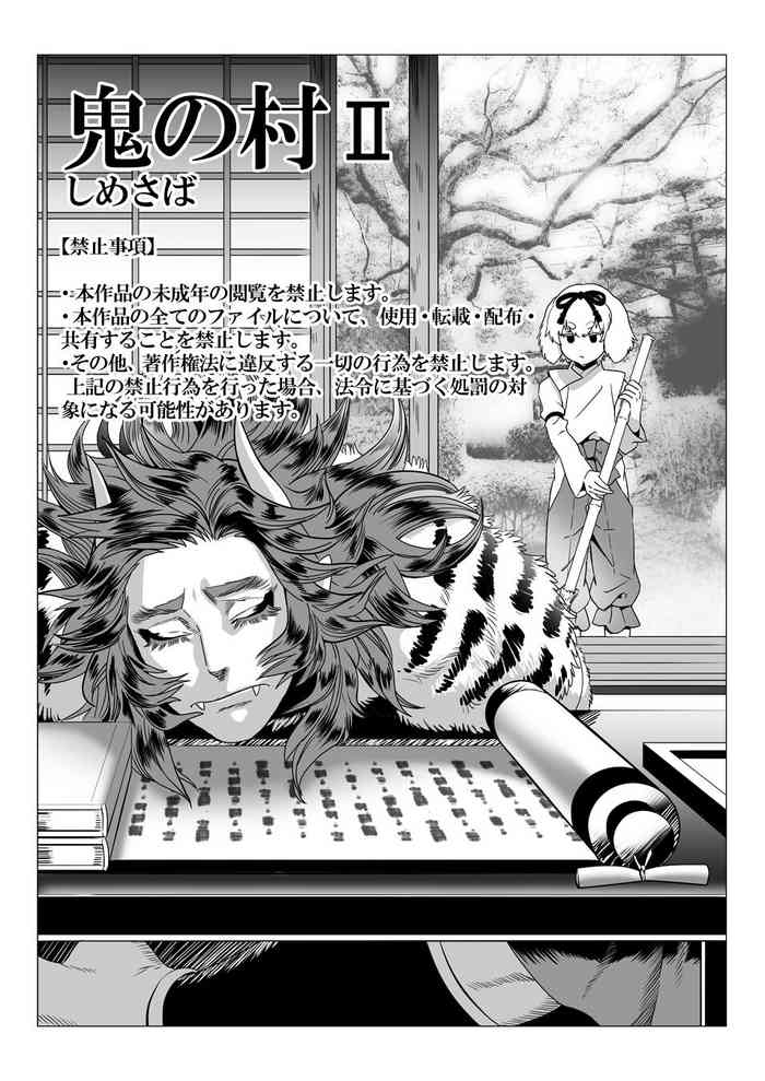 [Shimesaba (isaki)] Oninomura II