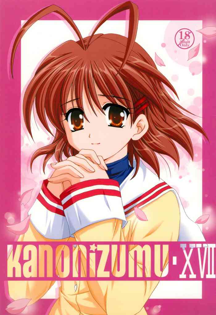 (ComiComi6) [PLUM (Kanna)] KANONiZUMU·XVII (Clannad) [Chinese] [不咕鸟汉化组]