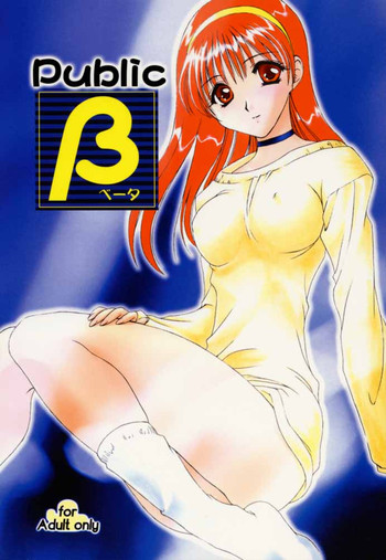 (C59) [STUDIO AJINRUI (Komuro Keisuke)] Public Beta | Public β (Tokimeki Memorial)