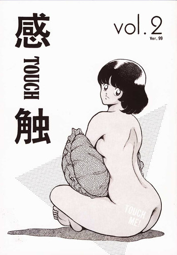 [STUDIO SHARAKU (Sharaku Seiya)] Kanshoku Touch vol.2 (Miyuki)