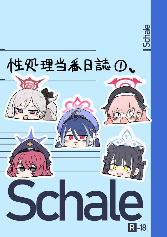 [Lolikko Daisuki Club]Schale Seisyori Toubann Nisshi(1)