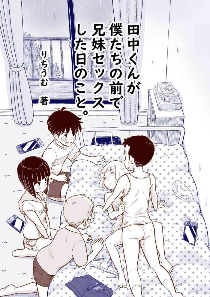[Lithium no Kojin Circle (Lithium)] Tanaka-kun ga Boku-tachi no Mae de Kyoudai Sex Shita Hi no Koto | The day that Tanaka had incestual sex right in front of us. [English] [Solid Rose]