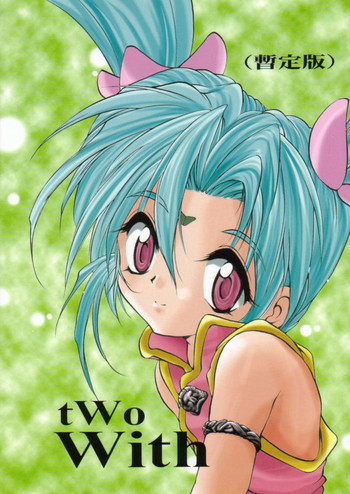 (C57) [RoriE-Do (Saeki Takao)] tWo With (Zanteihan) (Pretty Sammy)