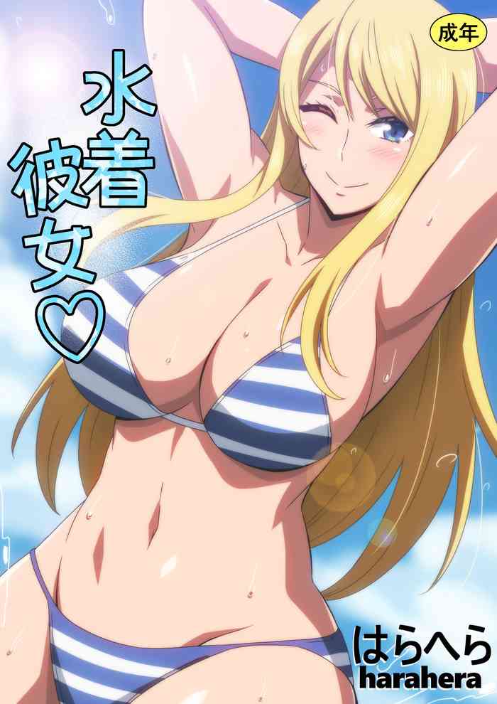 [Harahera] Mizugi Kanojo [Chinese]