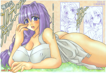 (C67) [Shichiyou Souryuujin (Soushin Souma)] Oreteki 5 Goldion Crusher (Various)