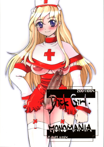 [Sarurururu (Doru Riheko)] Dick Girl. Monomania