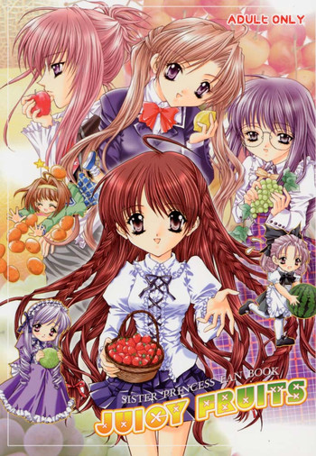 (SC12) [NEKOMIYA (Nekomi Haruto)] JUICY FRUITS (Sister Princess)