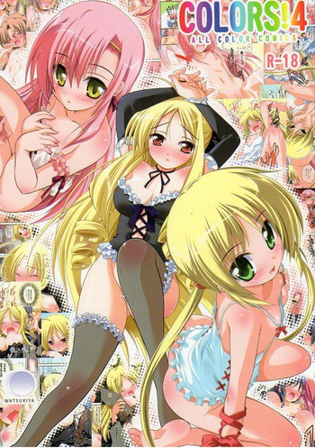 (C75) [Watsukiya (Watsuki Rumi)] Colors! 4 (Hayate no Gotoku!)