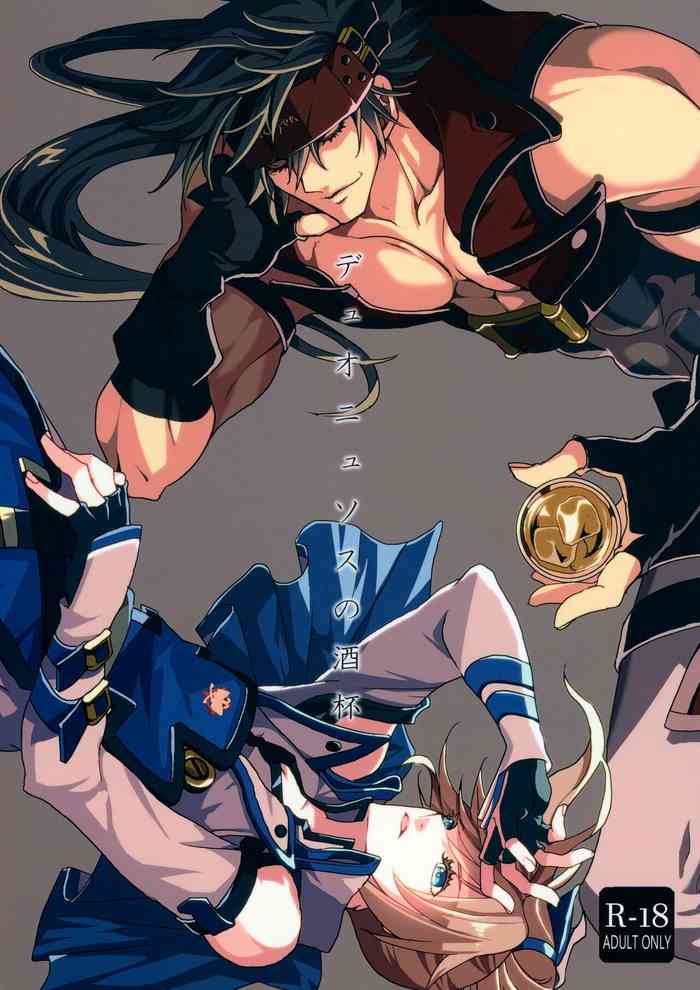 (SUPER27) [Opal (Peko)] Dionysus no Sakazuki (Guilty Gear)