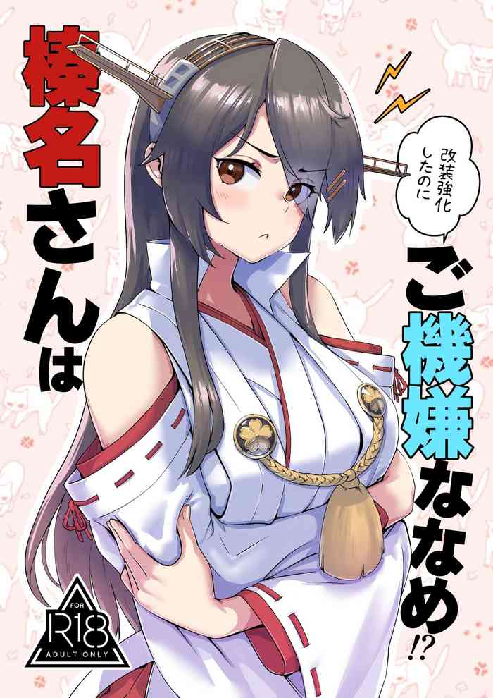 [Hassuru Hofu (ASAVA)] Haruna-san wa Kaisou Kyoukashita no ni Gokigen Naname!? (Kantai Collection -KanColle-)