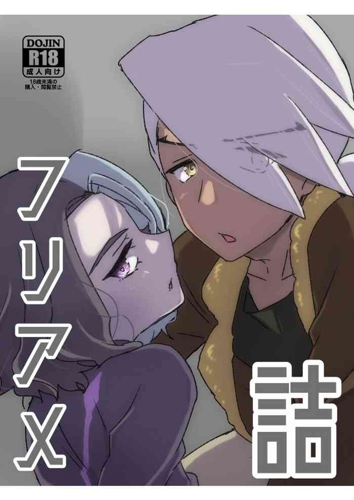 [Ninniku Harami (Watanabe)] Furiame Hanashi (Pokemon 2023)