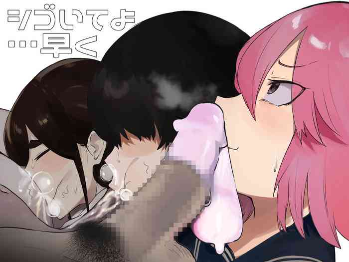 [Uni Piano Gakudan (Uni Piano)] Shigoite yo… hayaku