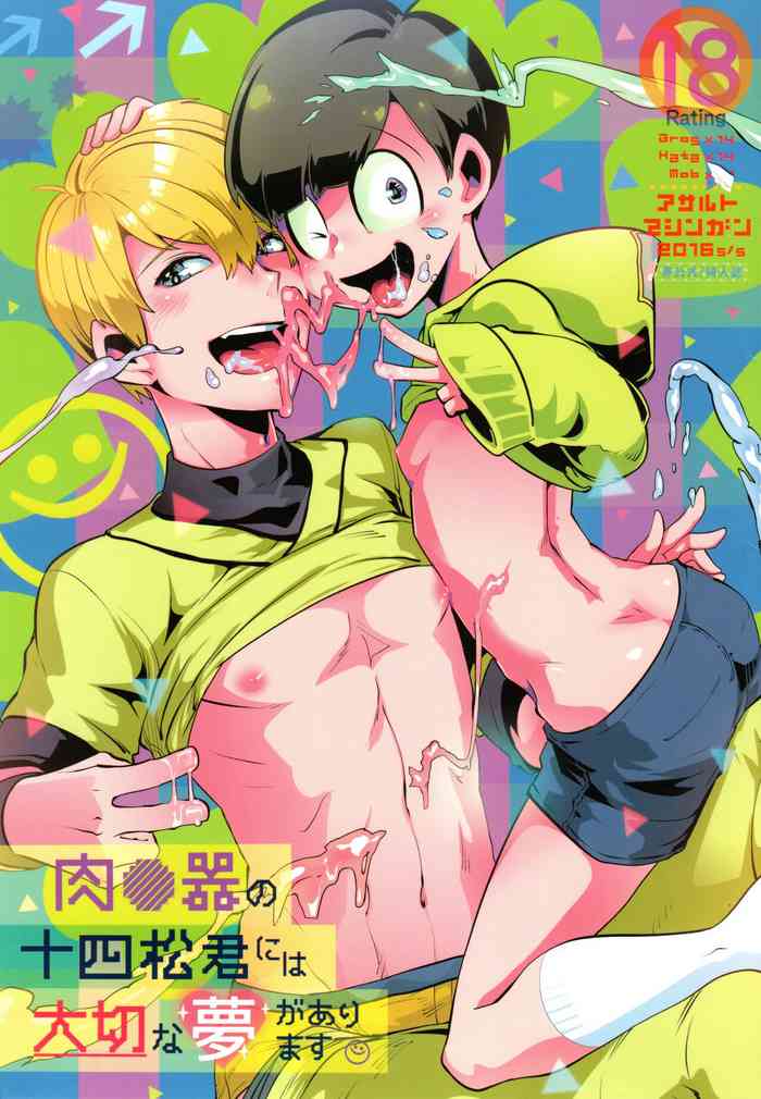 [Assault Machine Gun (Yaminabe Erika)] Jyushimatsu-kun the Niku○ki has a precious dream (Osomatsu-san)