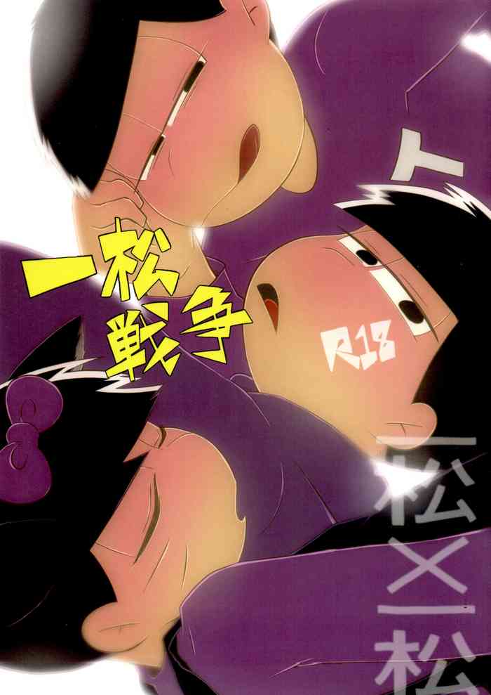 [Nima Nima Hompo (Tokiwa)] Ichimatsu Sensou (Osomatsu-San)