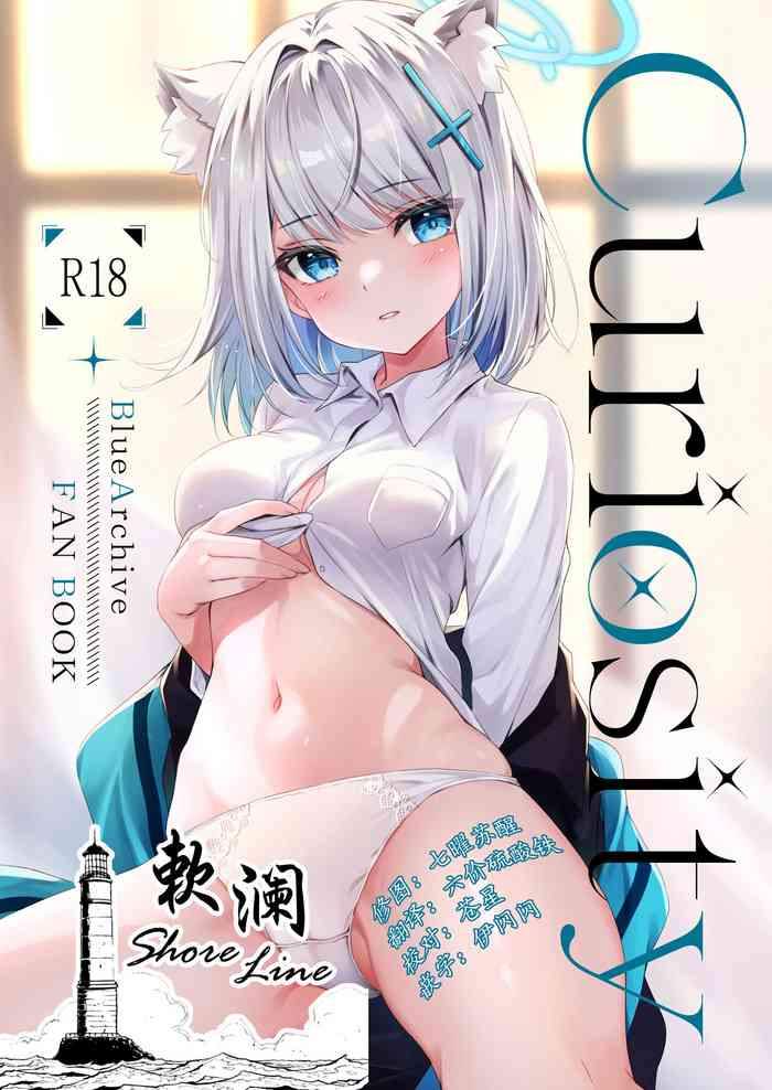 (C102) [Yu-Yu-Tei (Minakami Rinka)] Curiosity (Blue Archive) [Chinese] [欶澜汉化组] [Digital]