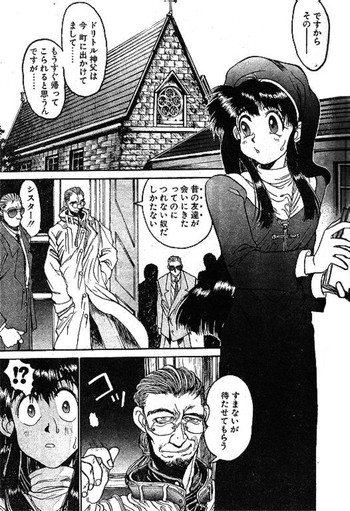 [Kouta Hirano] Angel Dust 1-3 (Hellsing)