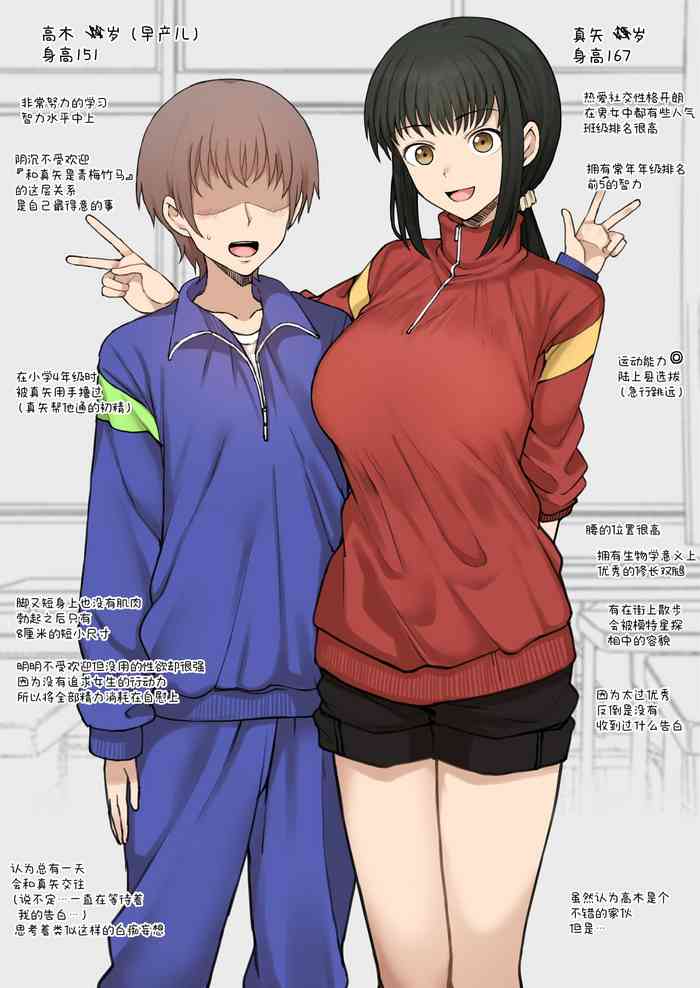(Terasu MC) December drawings and rough doodles [Chinese] [柠檬水汉化组]