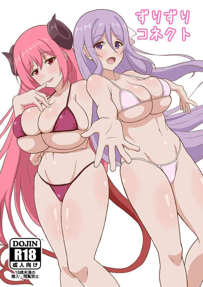 [Suiseishokubutsu (Kouhone)] Zurizuri Connect (Princess Connect! Re:Dive) [Chinese] [Digital]