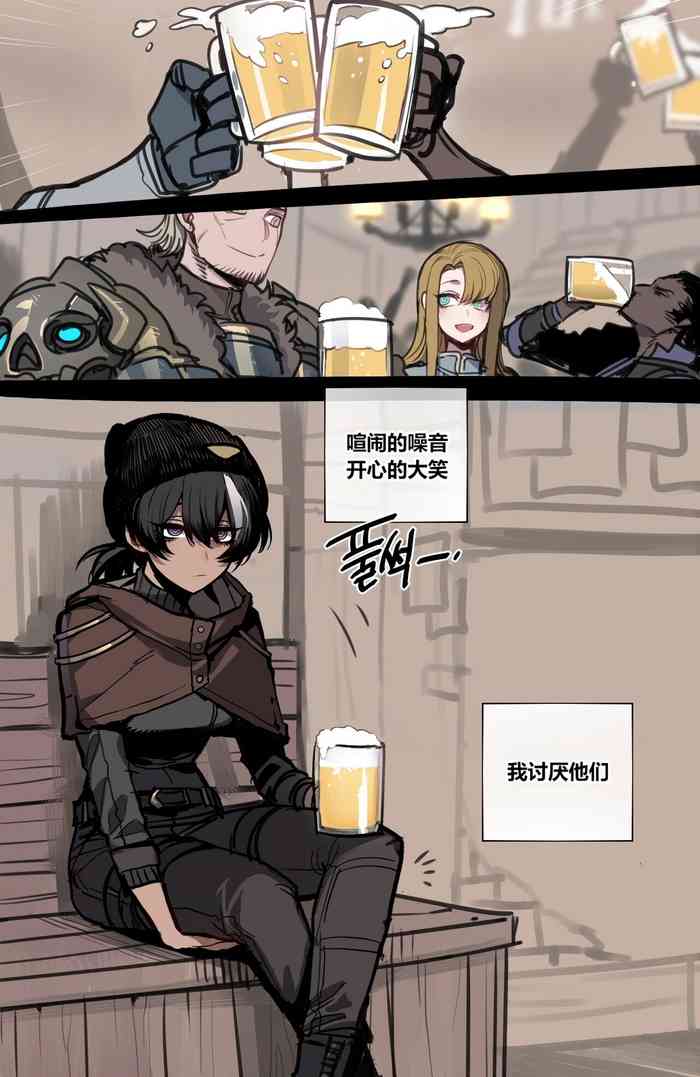 [Ratatatat74] 12 2023 reward [柠檬水汉化组]