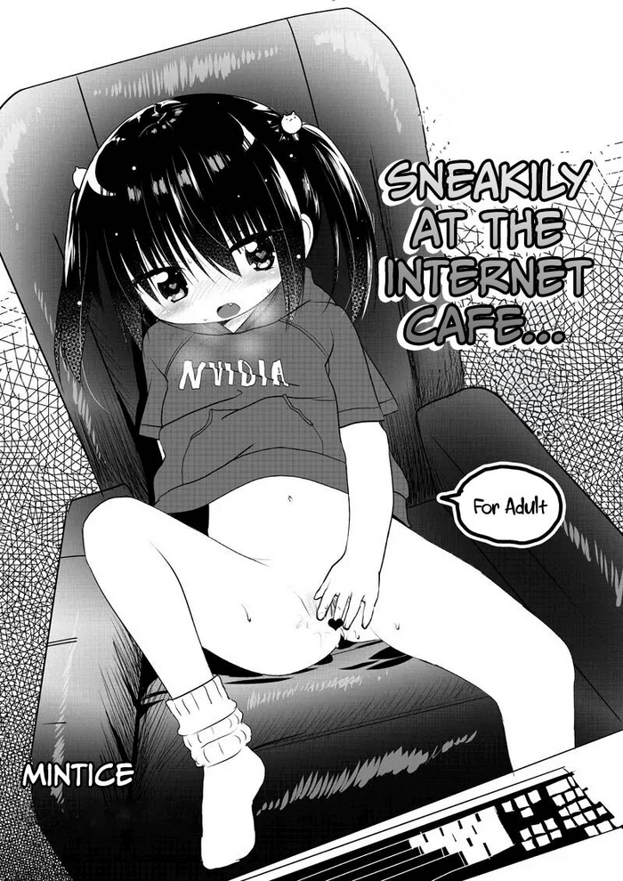 [Asatsukimint (Mintice)] NeCafe de Kossori [English] [CulturedCommissions] [Digital]