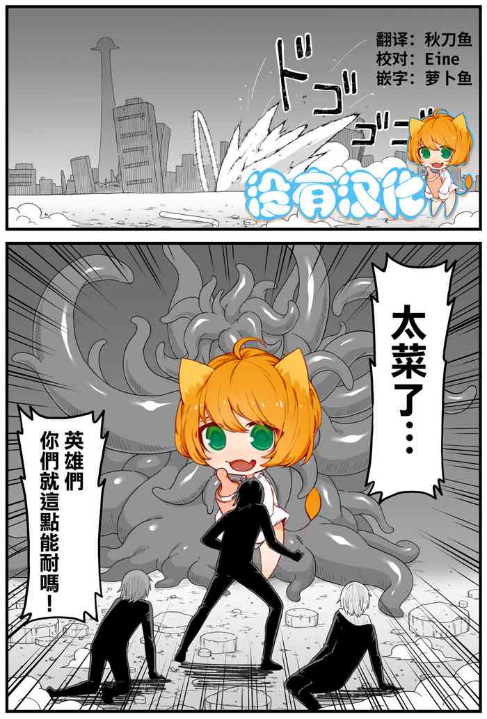 [Shiheki] Hazardous Area 06 [Chinese] [沒有漢化]