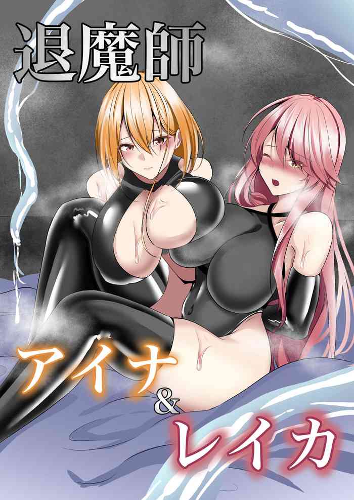 [Shironoha (Shiroha)] Taimashi Aina & Reika [Chinese] [不咕鸟汉化组]