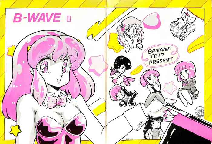 (C31) [BANANA Trip (Various)] B-WAVE III (Kimagure Orange Road, Urusei Yatsura)