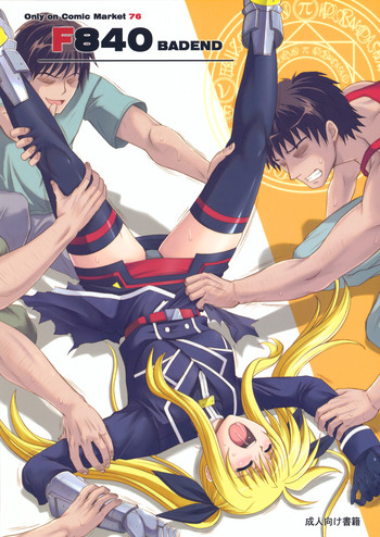 (C76) [Cyclone (Reizei, Izumi)] F840 BAD END (Mahou Shoujo Lyrical Nanoha)