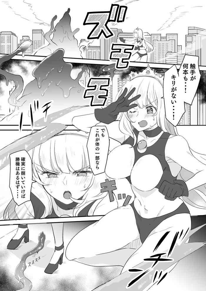 [G’sfactory]闘え!アルティマミレーヌ コミックエディションVOL.4 cover