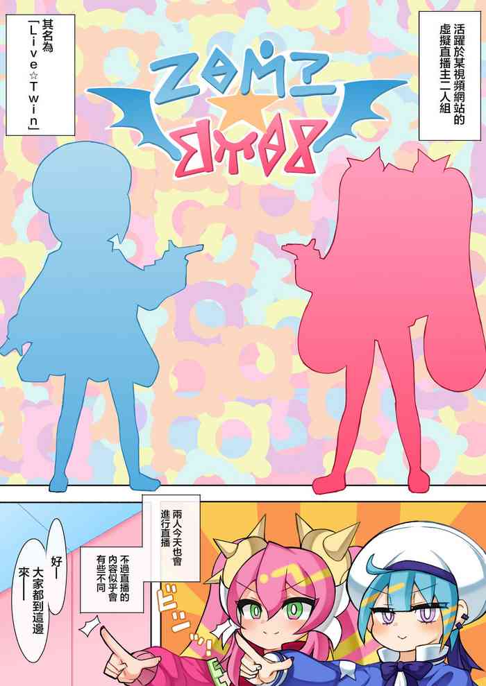 [sabuustar] Ki-sikil to Lil-la no Manga (Yu-Gi-Oh! OCG) [Chinese]