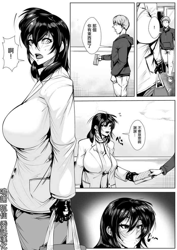 [AKYS Honpo] Tonari no Wakeari Hitozuma to Hitoban [Chinese]