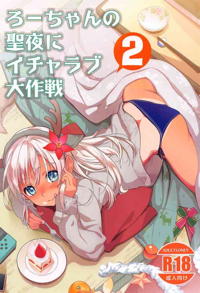 (C103) [Kuronekokan-Monpetit (Yamizawa)] Ro-chan no Seiya ni Icha Love Daisakusen 2 (Kantai Collection -KanColle-)