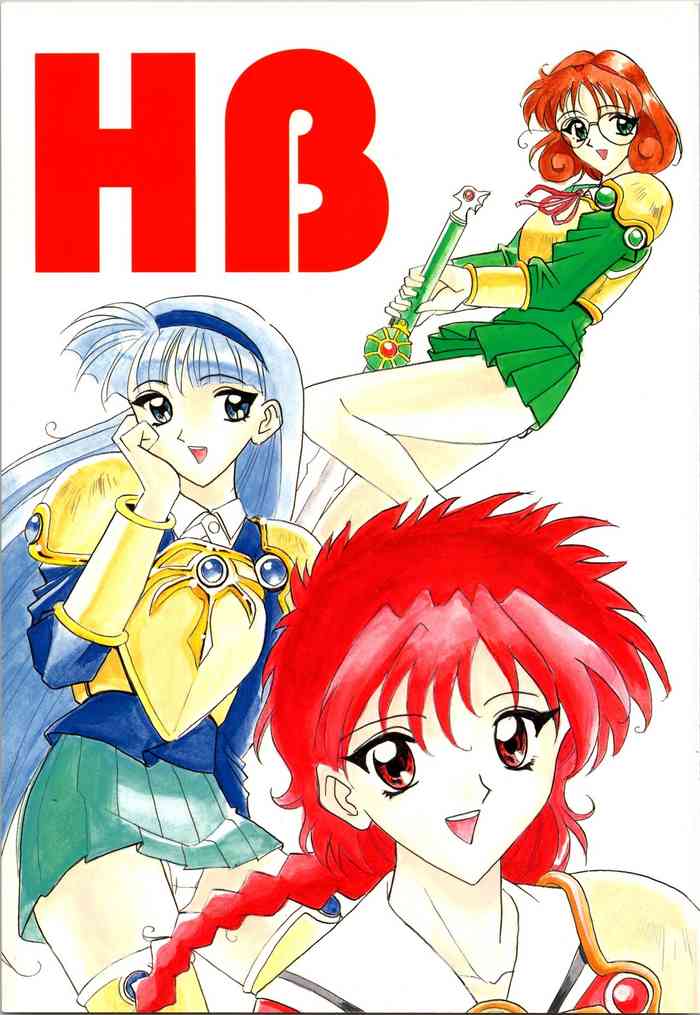 (C48) [ACTIVA (SMAC] HB vol.3 (Magic Knight Rayearth)