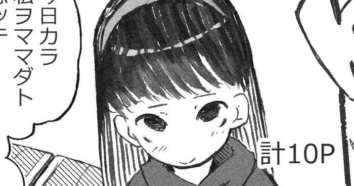 [Boukoku Daitouryou] Homestay de Kita Ko to Ibunka Kouryuu Suru Onee-san-tachi [Chinese]