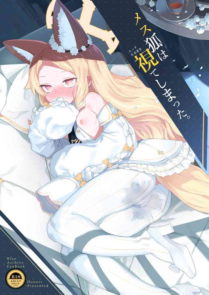 [Henry Plaza (Henrybird)] Mesu Kitsune wa Mite shimatta (Blue Archive) [Digital]