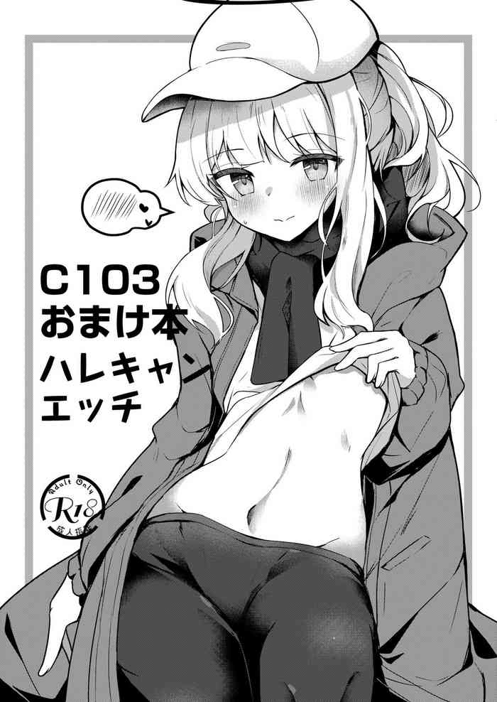 [Atelier Hinata (Hinata Yuu)] C103 Omakebon Hare Kyan Ecchi (Blue Archive) [Digital]