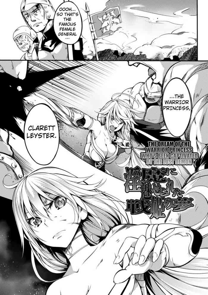 [Momiyama] The Dream of the Warrior Princess (Shoujo Parasite) [English] [Kuraudo]