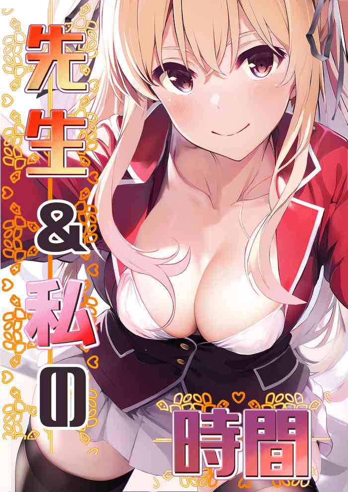 [Piyopiyo-dou] Sensei & Watashi no Jikan