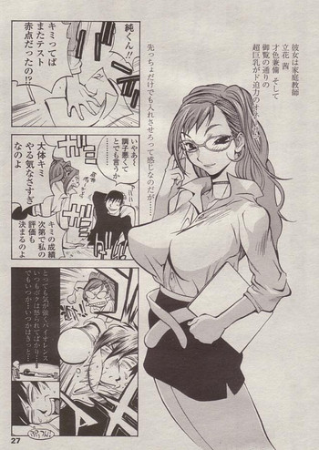 [Yumisuke Kotoyoshi] Gyahun To Iwaseteyaru