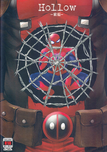 (TEAM UP 10) [Boyari. (To)] Hollow -Zenpen- (Spider-man, Deadpool)